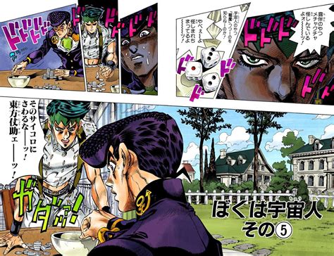 Chapter 382 | JoJo's Bizarre Encyclopedia | Fandom powered by Wikia