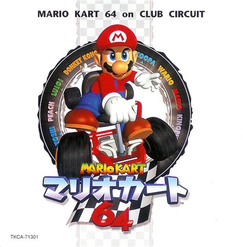 Mario Kart 64 on Club Circuit - Super Mario Wiki, the Mario encyclopedia