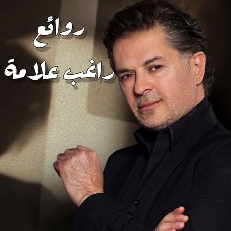 BPM and key for songs by Ragheb Alama | Tempo for Ragheb Alama songs | SongBPM | songbpm.com