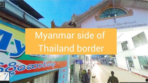 R0010633 border crossing myawaddy maesot-pmtn