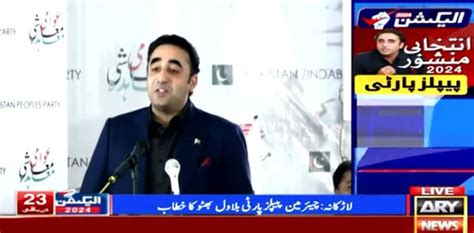 Elections 2024: Bilawal Bhutto unveils PPP’s manifesto