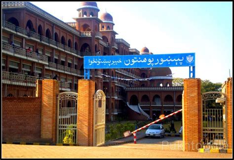 Peshawar University New Block - Gate Pukhtoogle | Peshawar, University, Blocks