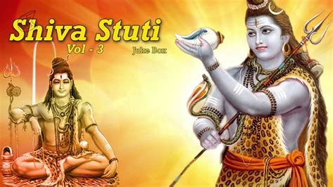 Shiva Stuti Vol - 3 | Non-stop Devotional Songs And Bhajans Jukebox - YouTube