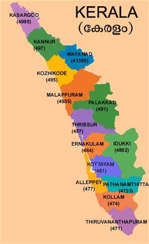 Kerala Map Malayalam Kerala Map Districts In Kerala This Is A Map ...