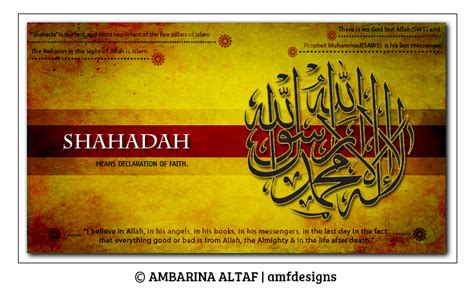 Shahada - The First Pillar of Islam by AMFdesigns on DeviantArt