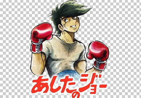 Ashita No Joe 4 Shōnen Manga Anime PNG, Clipart, Anime, Anime News Network, Ash, Ashita No Joe ...