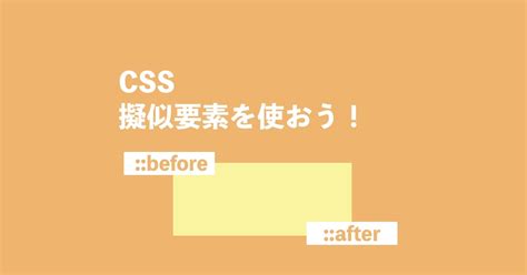 Css Before After Css Css Before After Login Page Desi - vrogue.co