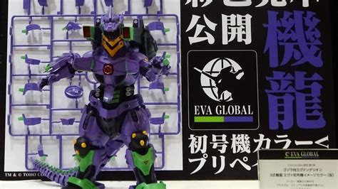 Godzilla x Evangelion Unit-01 Mechagodzilla Is Coming Back As A Model Kit