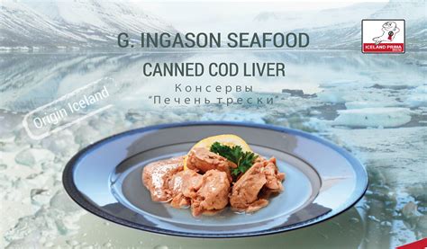 G. Ingason Seafood CANNED COD LIVER / печени трески / 罐裝鱈魚肝油 - G. Ingason Seafood