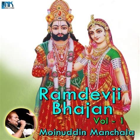 Ramdevji Bhajan Vol 1 Songs Download: Ramdevji Bhajan Vol 1 MP3 ...