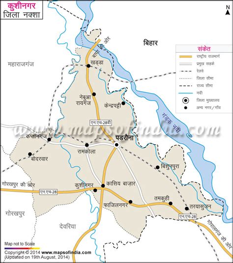 कुशीनगर जिला नक्शा (मानचित्र), Kushinagar District Map in Hindi