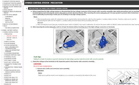 Lexus IS300H Service Manual 04.2013 Download