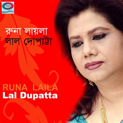 ‎Lal Dupatta - Album by Runa Laila - Apple Music