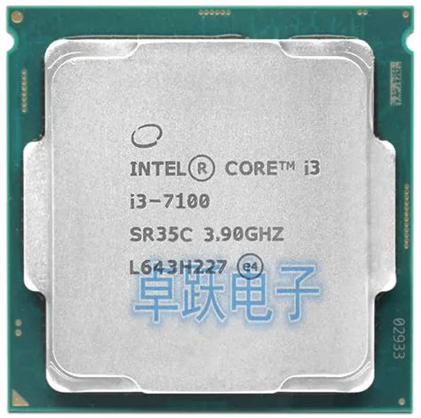 Intel Core i3 7100 series Processor I3 7100 I3 7100 CPU LGA 1151 land ...