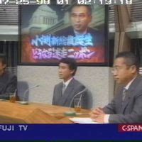 Fuji Television | C-SPAN.org