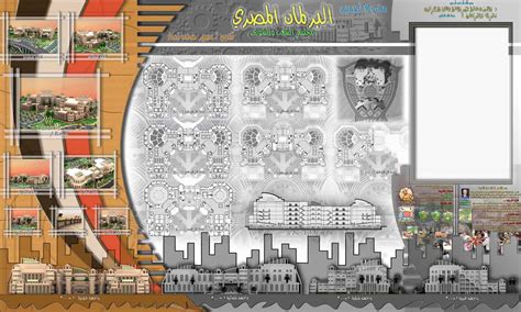 Architectural Design Projects 10 Graduation Projects - Architecture Design | sketchup, Dwg ...