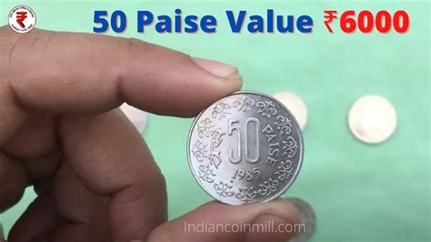 50 Paise Coin Value 1984-1990 - Indian Coin Mill