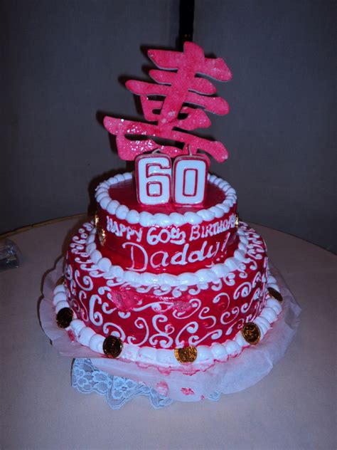 Birthday Cake Free Stock Photo - Public Domain Pictures