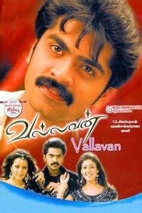 Vallavan