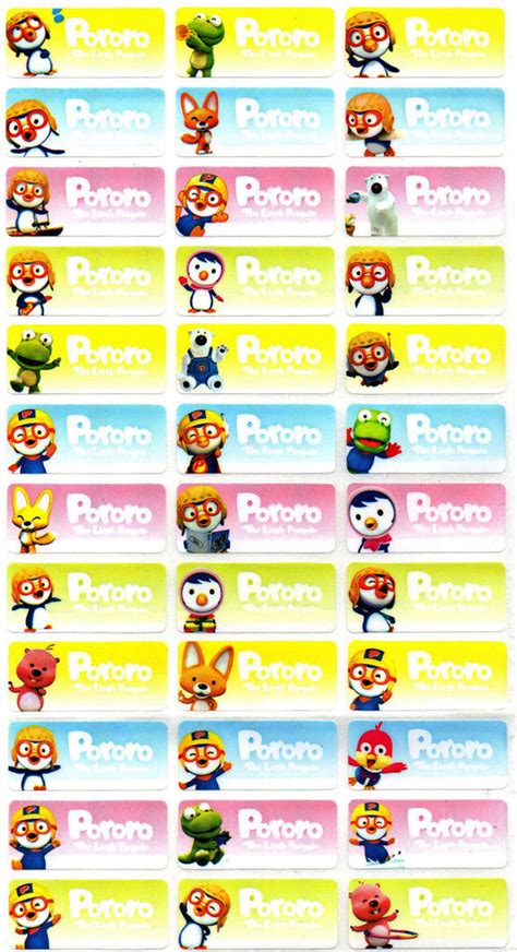 Medium Pororo Name Stickers – StickerPrint.sg