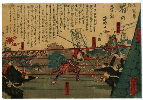 - Satsuma Rebellion - Ukiyo-e - Ukiyoe Gallery SHUKADO