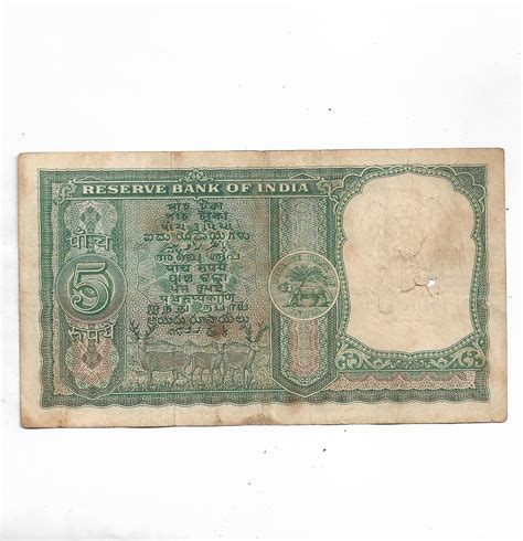 5 RUPEE ~ P.C. BHATTACHARAYA ~ 3 DEER ON BACK ~ “S” PRIFIX RARE NOTE ...