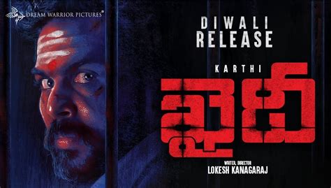 Karthi's Khaidi Movie Review and Rating | Telugu Bulletin