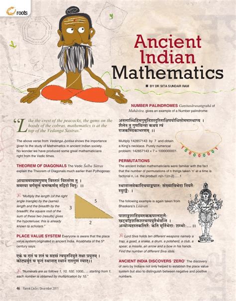 Math in Ancient India!