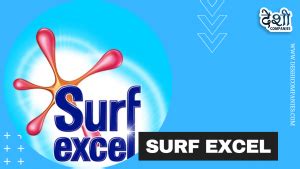 Surf Excel(Brand) Company Profile, Wiki, Networth, Establishment, History and More - Deshi Companies