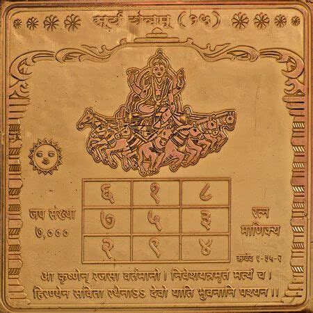 Buy Surya Yantra | Sun Yantra | White Aura Vastu Store