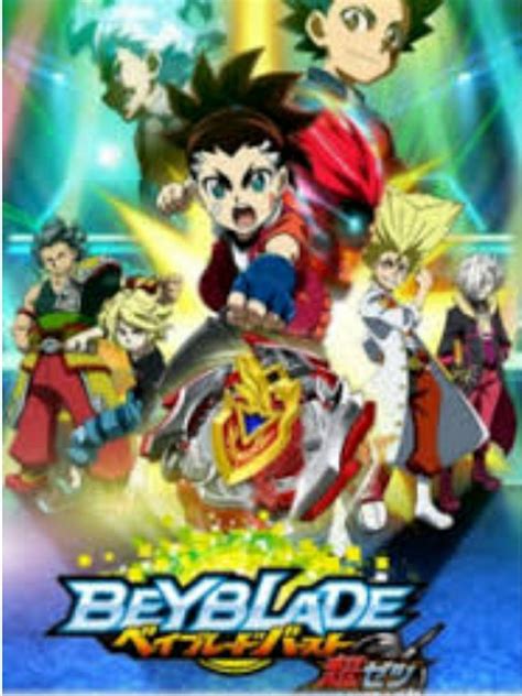 Beyblade battles online free - grossgplus