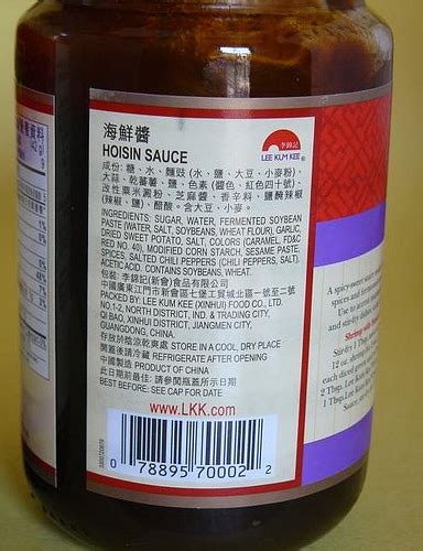 Hoisin Sauce for Pho vs. for Cooking - Viet World Kitchen