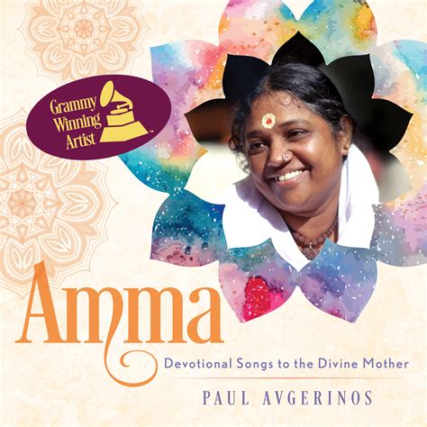 AMMA - Devotional Songs to the Divine Mother | Devi Bhajans & Mantras