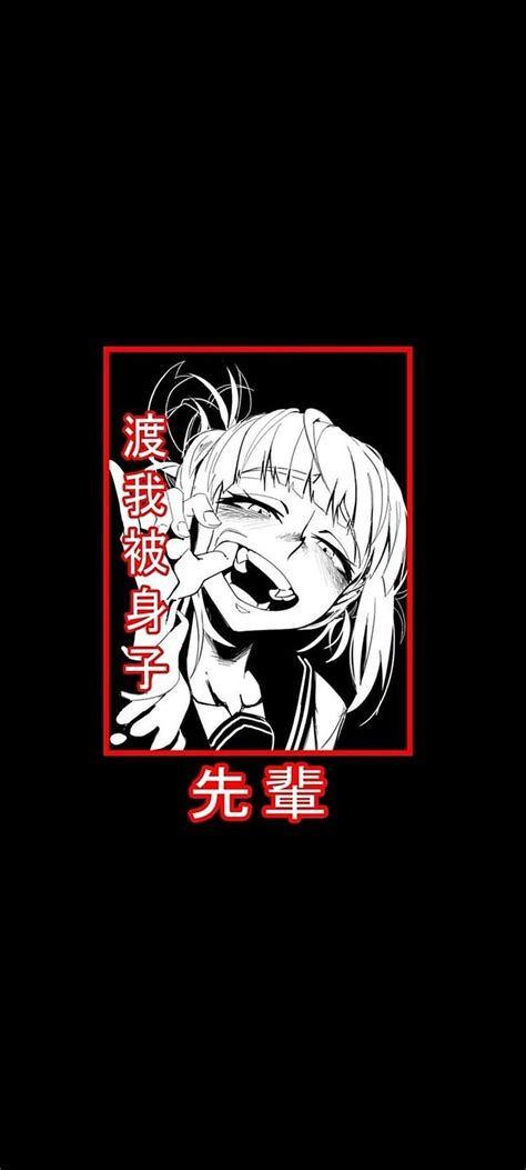 1080P free download | Himiko Toga, aesthetic, anime, black, japan, villain, HD phone wallpaper ...