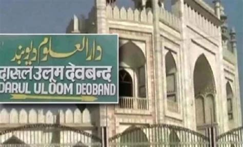 Darul Uloom Deoband cancels annual exams - News Live