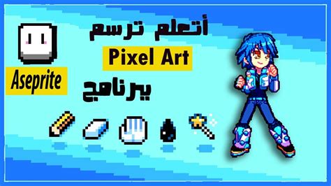 15 Sprite Effects Concept Art Drawing Pixel Art Tutor - vrogue.co