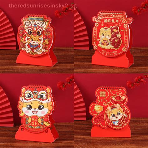 # CNY Decoration 2024 new # 2024 Year Of Dragon Decoration Office Decor ...