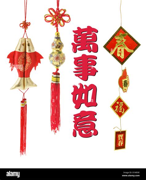 Chinese New Year Decorations Stock Photo - Alamy