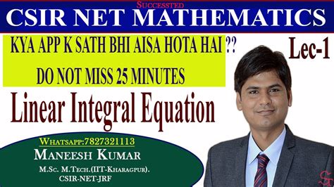 Linear Integral Equation | Type of Integral Equation | A Complete ...