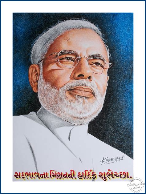 Oil Pastels Color of Gujarat CM Narendra Modi | DesiPainters.com