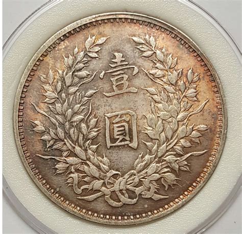 Rare China Coins: China Republic 1923 Silver Dollar Coin Large ...