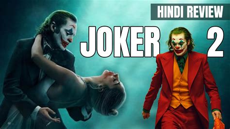 Joker 2 Trailer REVIEW |CineFlamer - YouTube