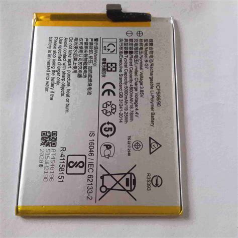 B-G7 BG7 Battery For Vivo Y12, Vivo Y15, Vivo Y17, Vivo Z1 Pro & Vivo U10 5000mAh Original B-G7