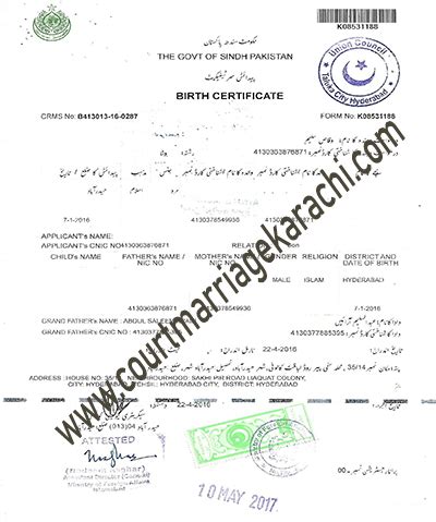 How to apply for Nadra Birth Certificate for Visa & Immigration