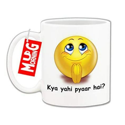 Mug Morning Kya Yahi Pyaar Hai Emoji Mug Funny Emoji Mug Emoji Coffee ...