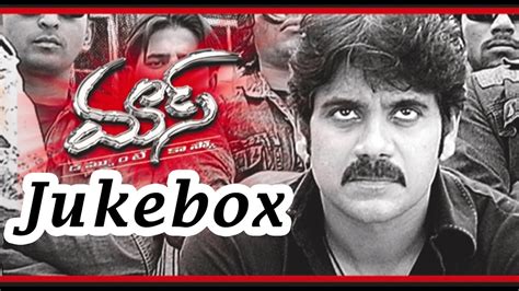 Mass (మాస్ ) Movie || Full Songs Jukebox || Nagarjuna, Jyothika - YouTube