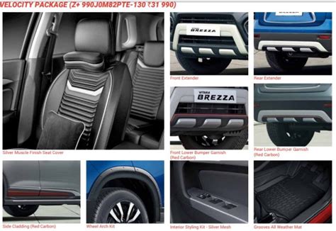 Maruti Vitara Brezza Car Accessories. Brezza Modification Prices