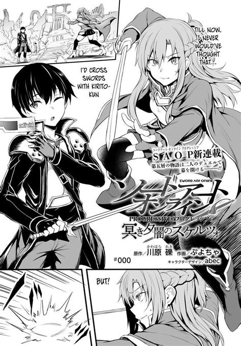 sword art online manga | Sword art online manga, Sword art online, Sword art online poster