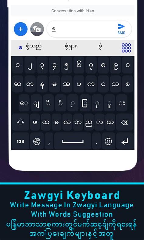 Zwagyi Keyboard, Burmese keyboard, Zawgyi font for Android - APK Download