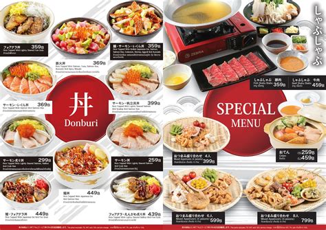 Miharu Japanese Restaurant +++++++ Menu design